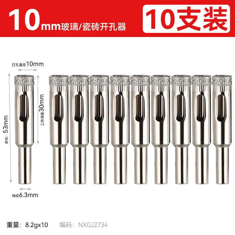 [두꺼운 금강사] 10mm (10개)