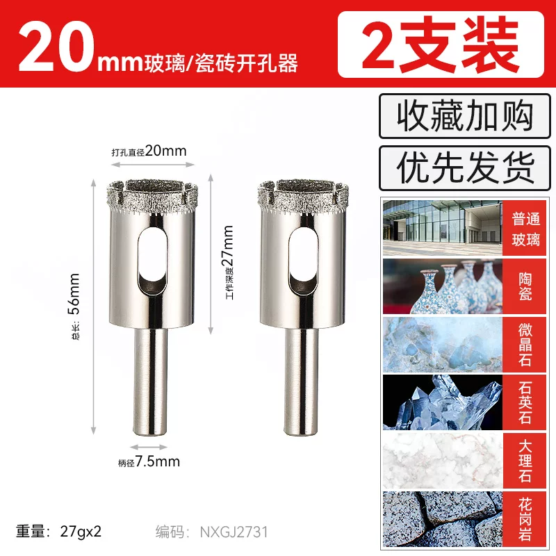 [두꺼운 에머리] 20mm-2개 매우 가성비 좋음