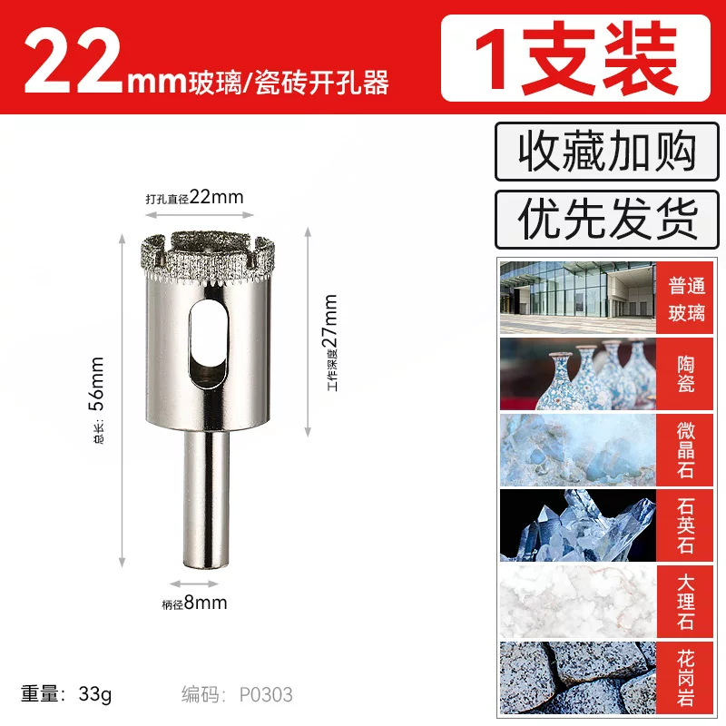 [두꺼운 에머리] 22mm-2 개 매우 비용 효율적
