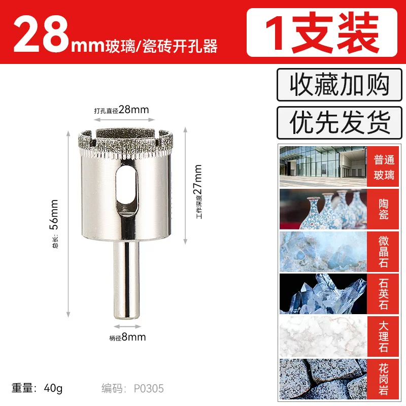 [두꺼운 에머리] 28mm-2 개 매우 비용 효율적