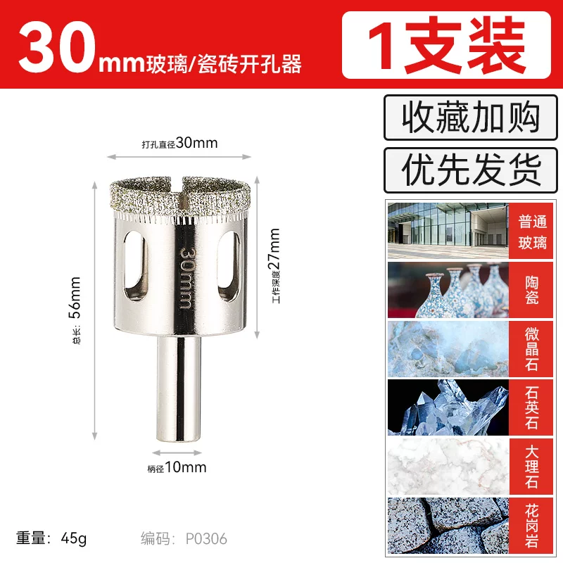 [두꺼운 에머리] 30mm-2개들이 매우 경제적입니다