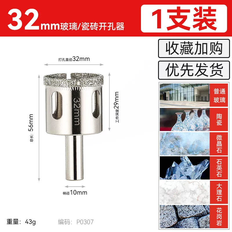 [두꺼운 에머리] 32mm