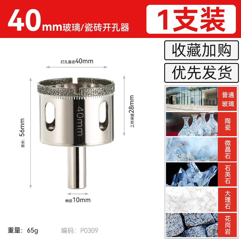 [두꺼운 에머리] 40mm-2개 매우 가성비 좋음