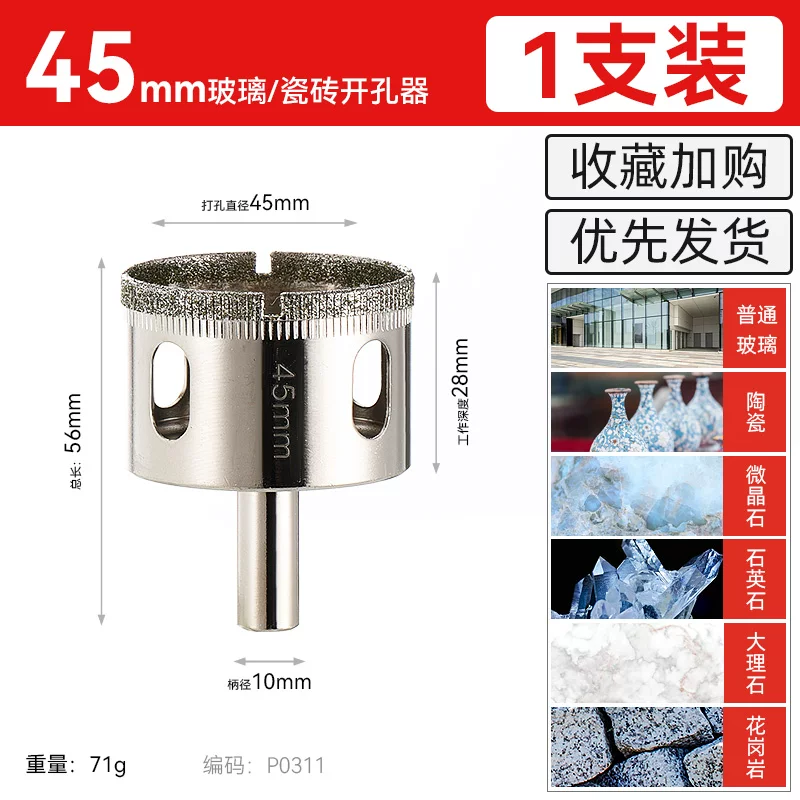 [두꺼운 에머리] 45mm-2개 매우 비용 효율적