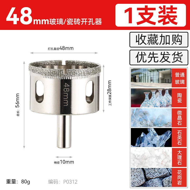 [두꺼운 에머리] 48mm