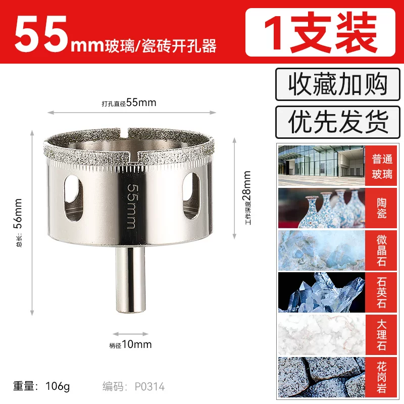 [두꺼운 에머리] 55mm