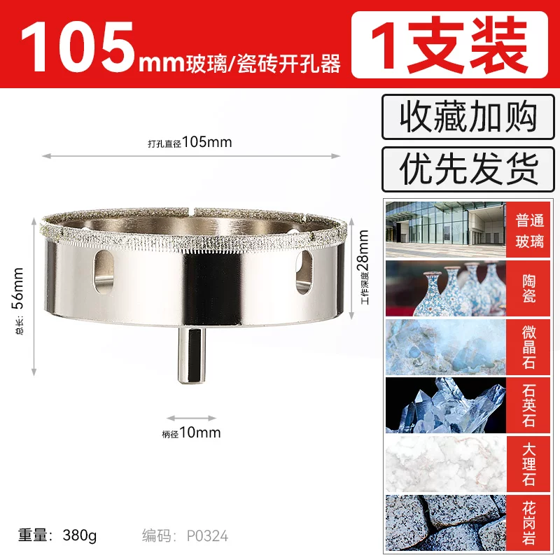 [두꺼운 에머리] 105mm