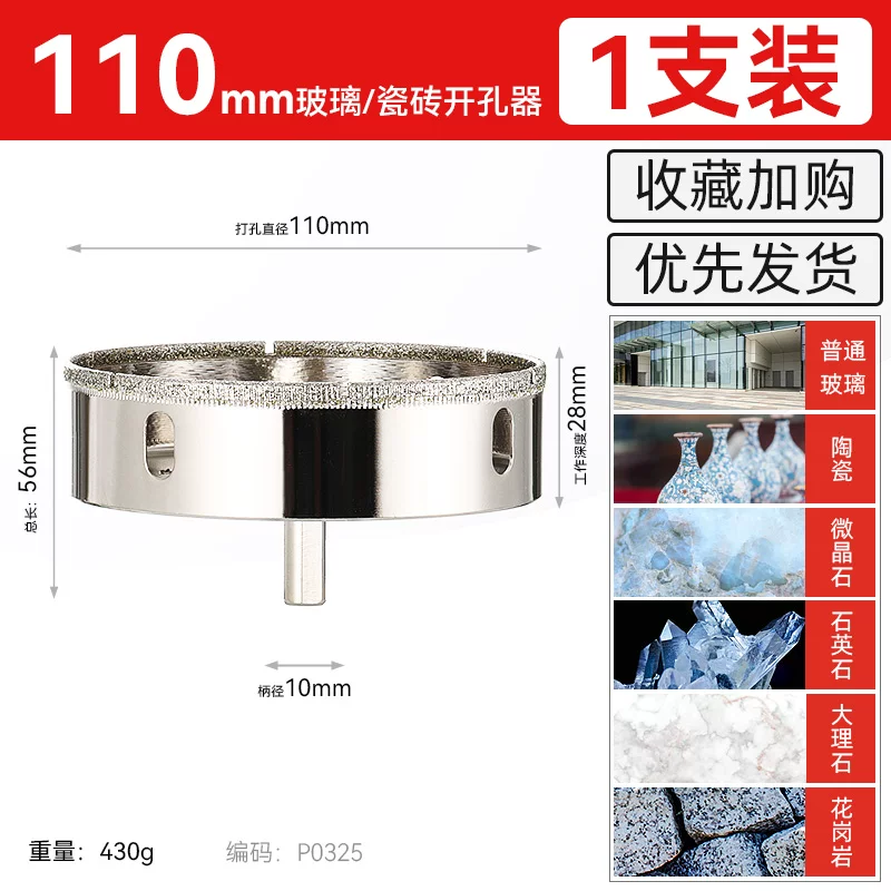 [두꺼운 에머리] 110mm
