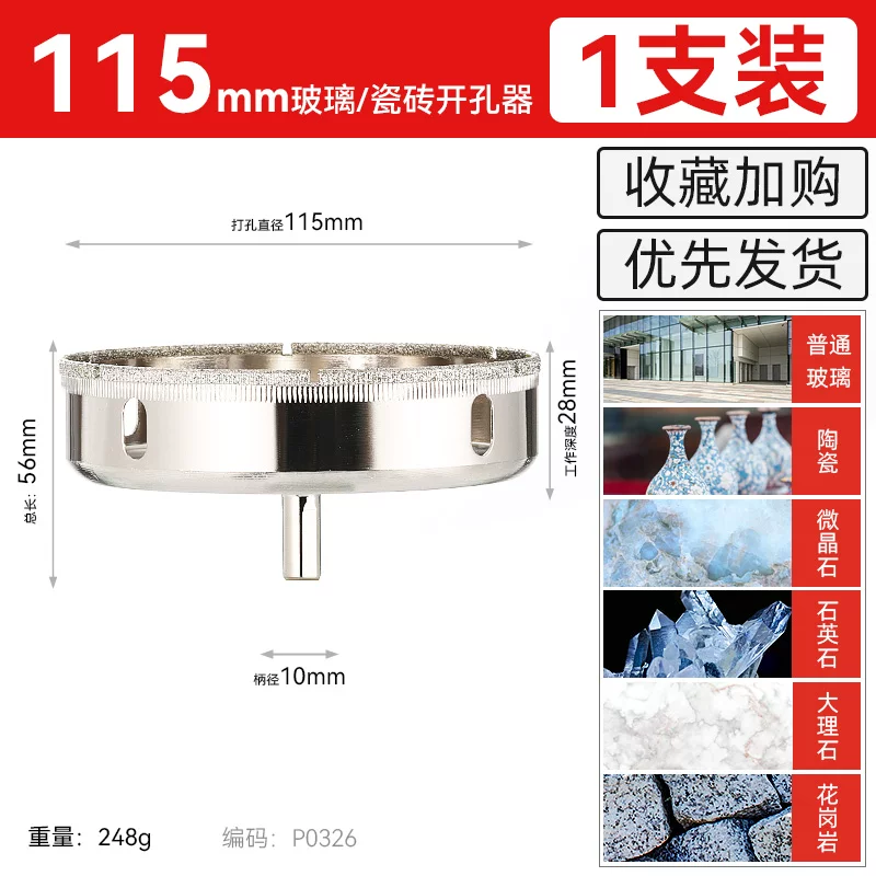 [두꺼운 에머리] 115mm