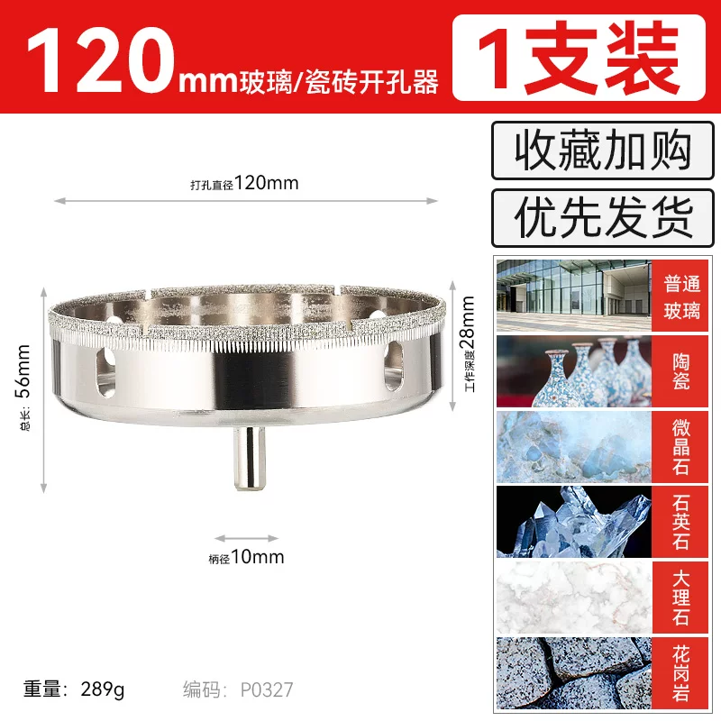 [두꺼운 에머리] 120mm