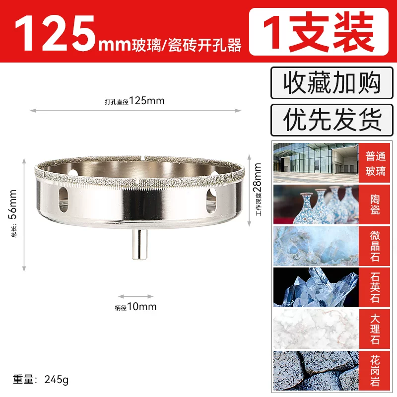 [두꺼운 에머리] 125mm