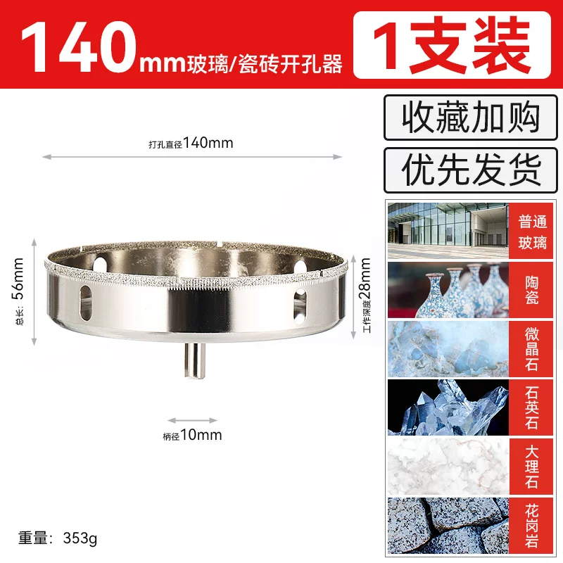 [두꺼운 에머리] 140mm