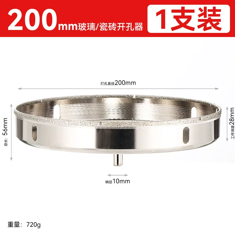 [두꺼운 에머리] 200mm