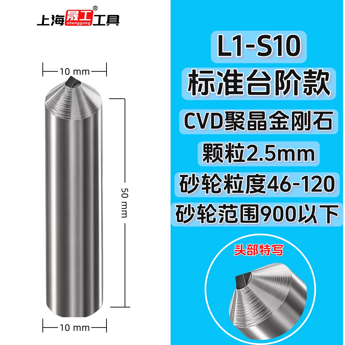 L1-S10/10 pack (one free)