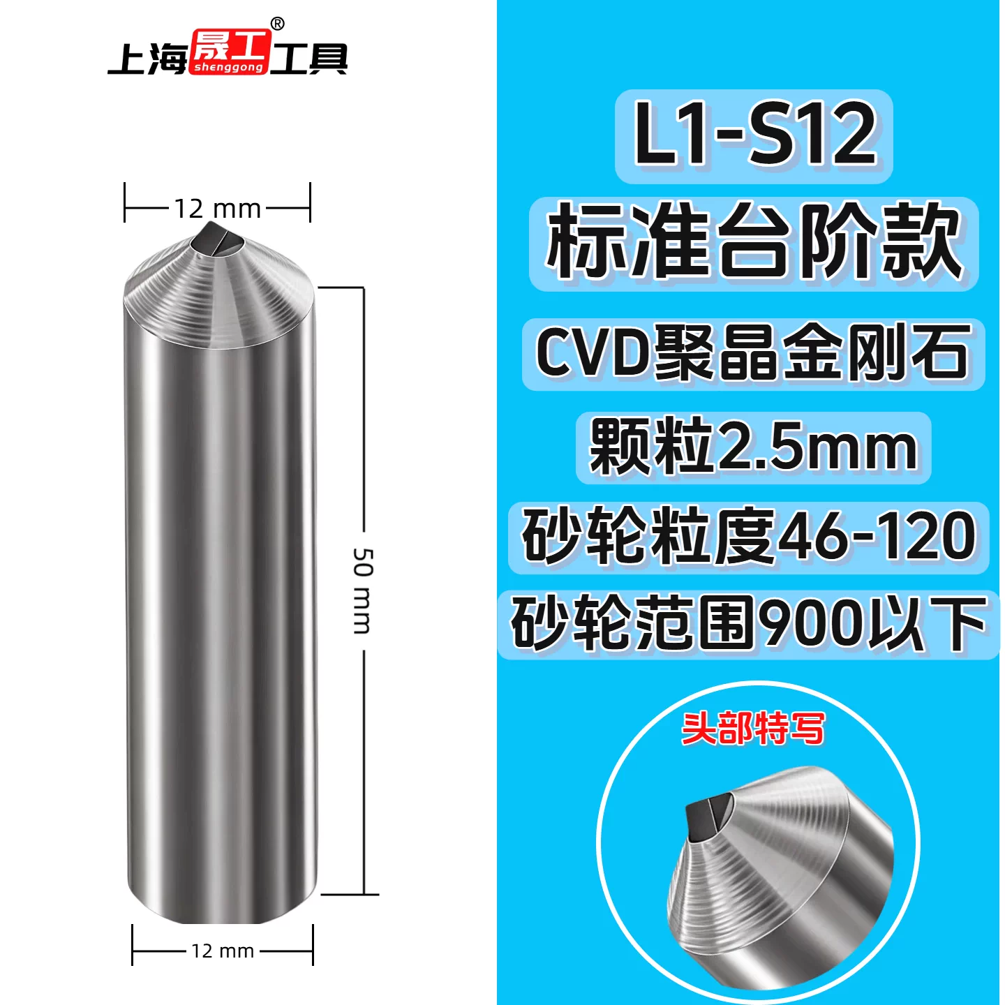 L1-S12/10 pack (one free)