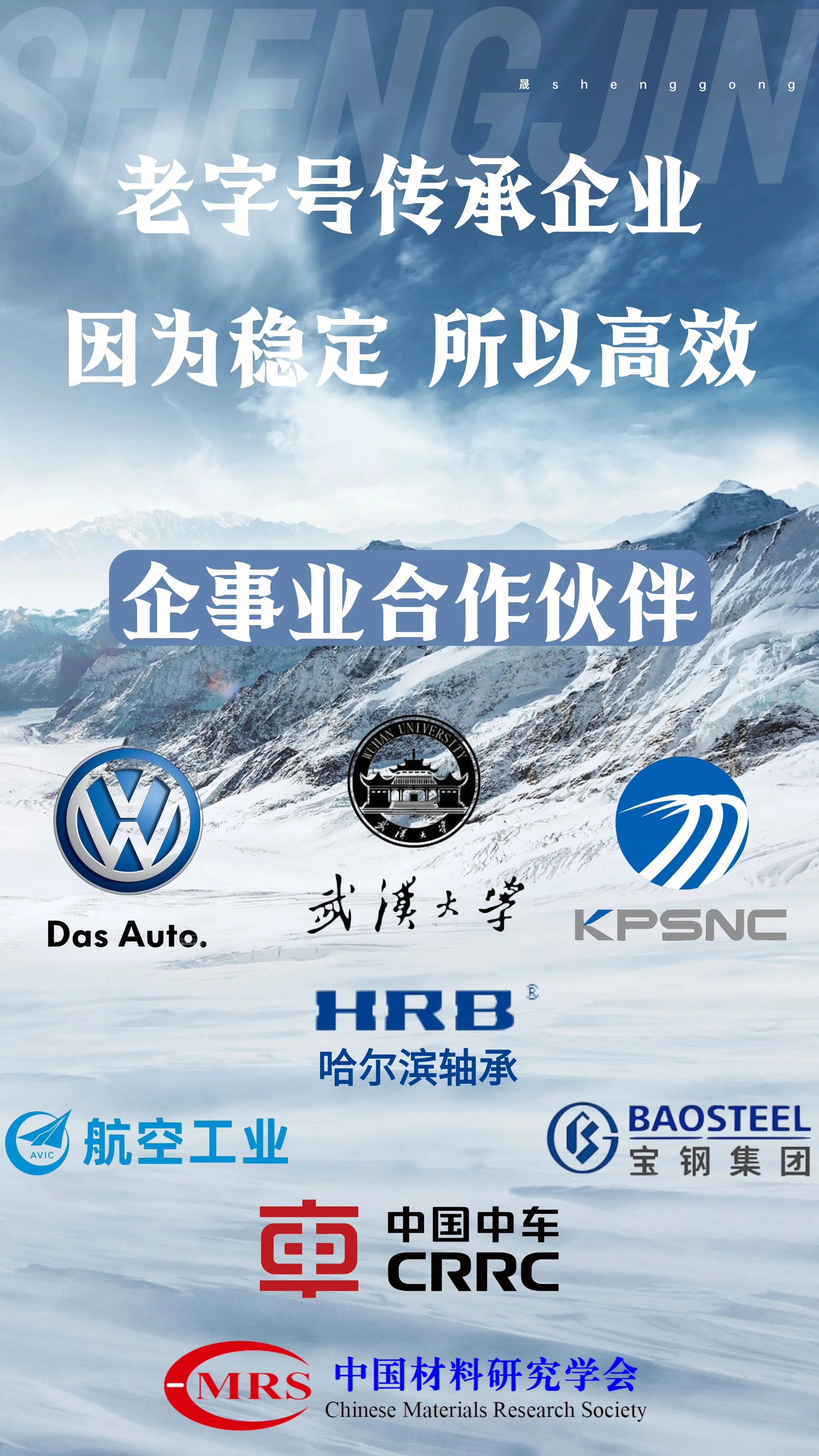 上海晟工金刚石端面镜面滚压刀金属表面滚光刀钻石挤压刀压光刀