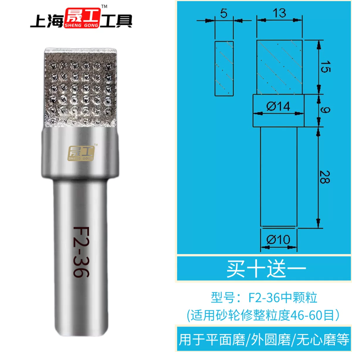 Product specifications: [Buy ten, get one free] F2-36 medium particle size (universal grinding wheel 46-60 mesh).