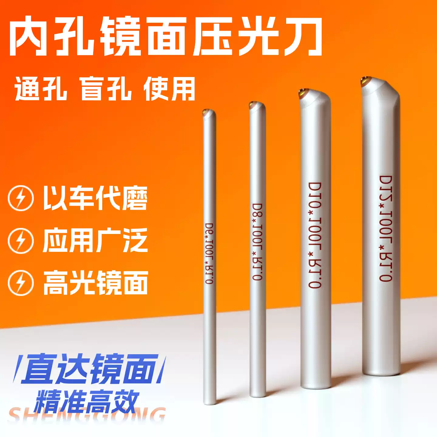 Diamond Burnishing Tools for OD / ID / Face