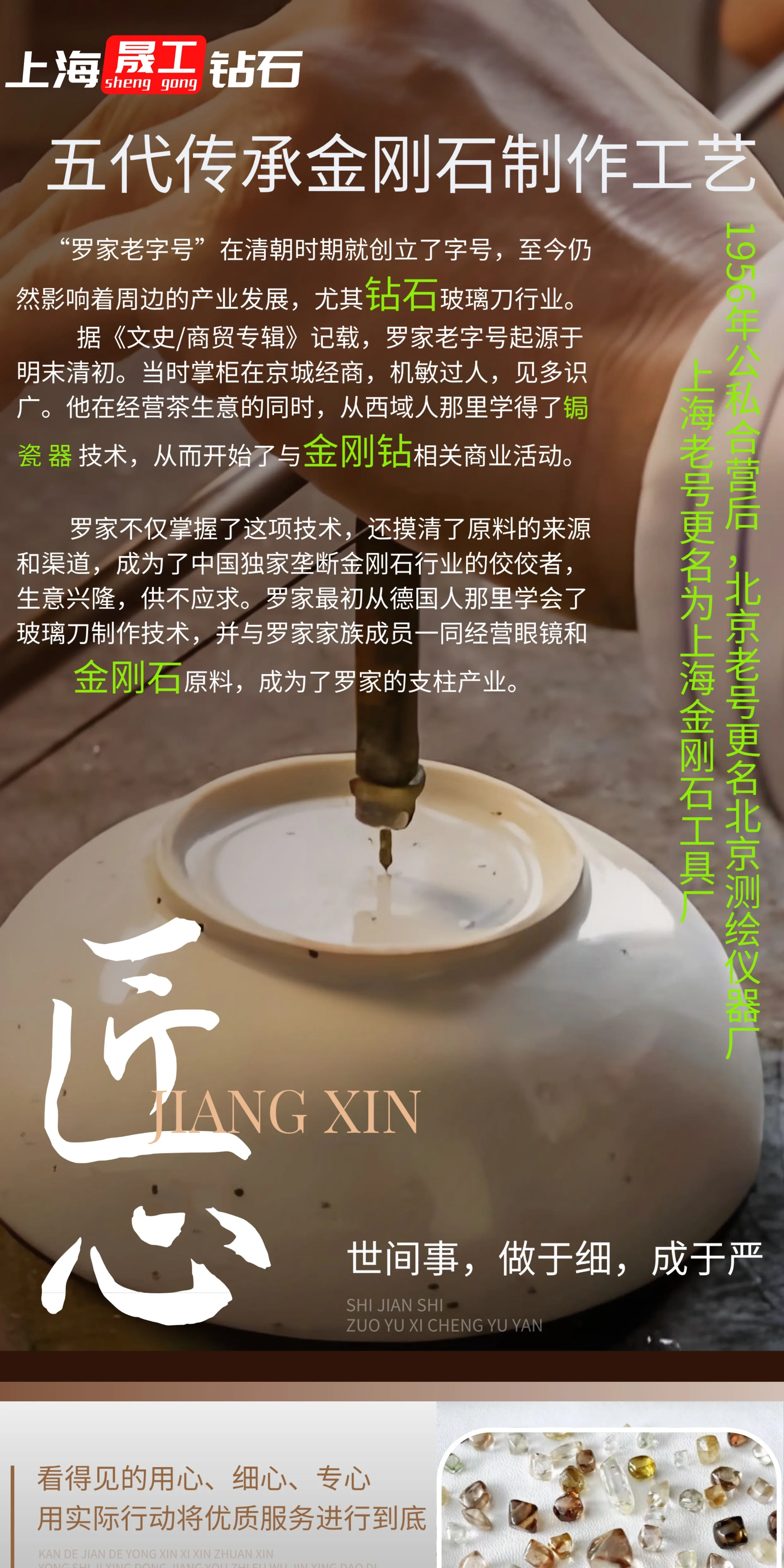晟工岩板钎焊金刚石平磨切割片干切无水源作业切磨不崩边倒角修边