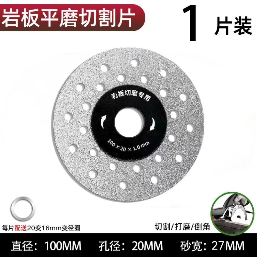 Rock slab cutting pieces 100*20 [1 piece pack]