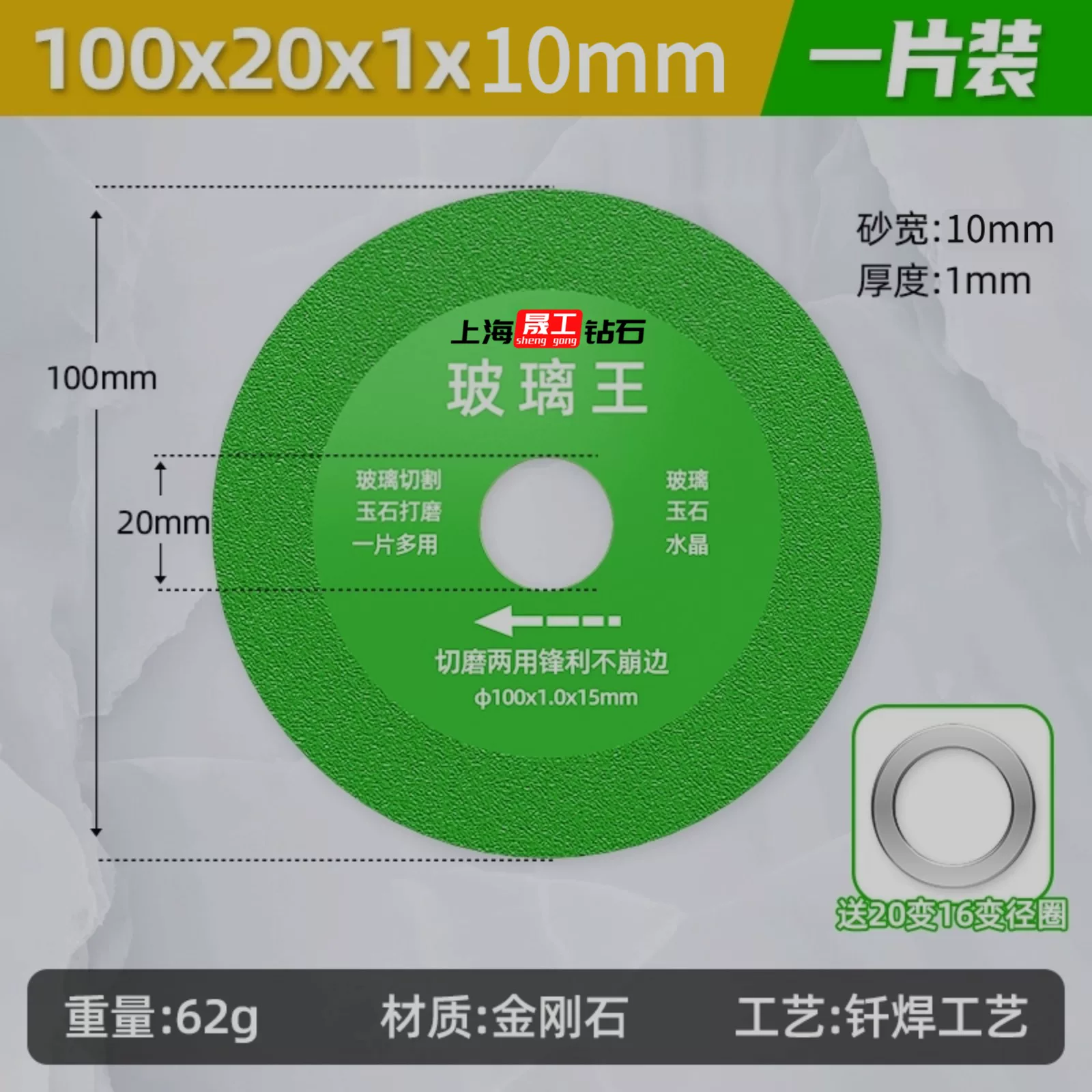 Product Specifications: Glass King Cutting Sheets 100*20 [pack of 5 pieces]