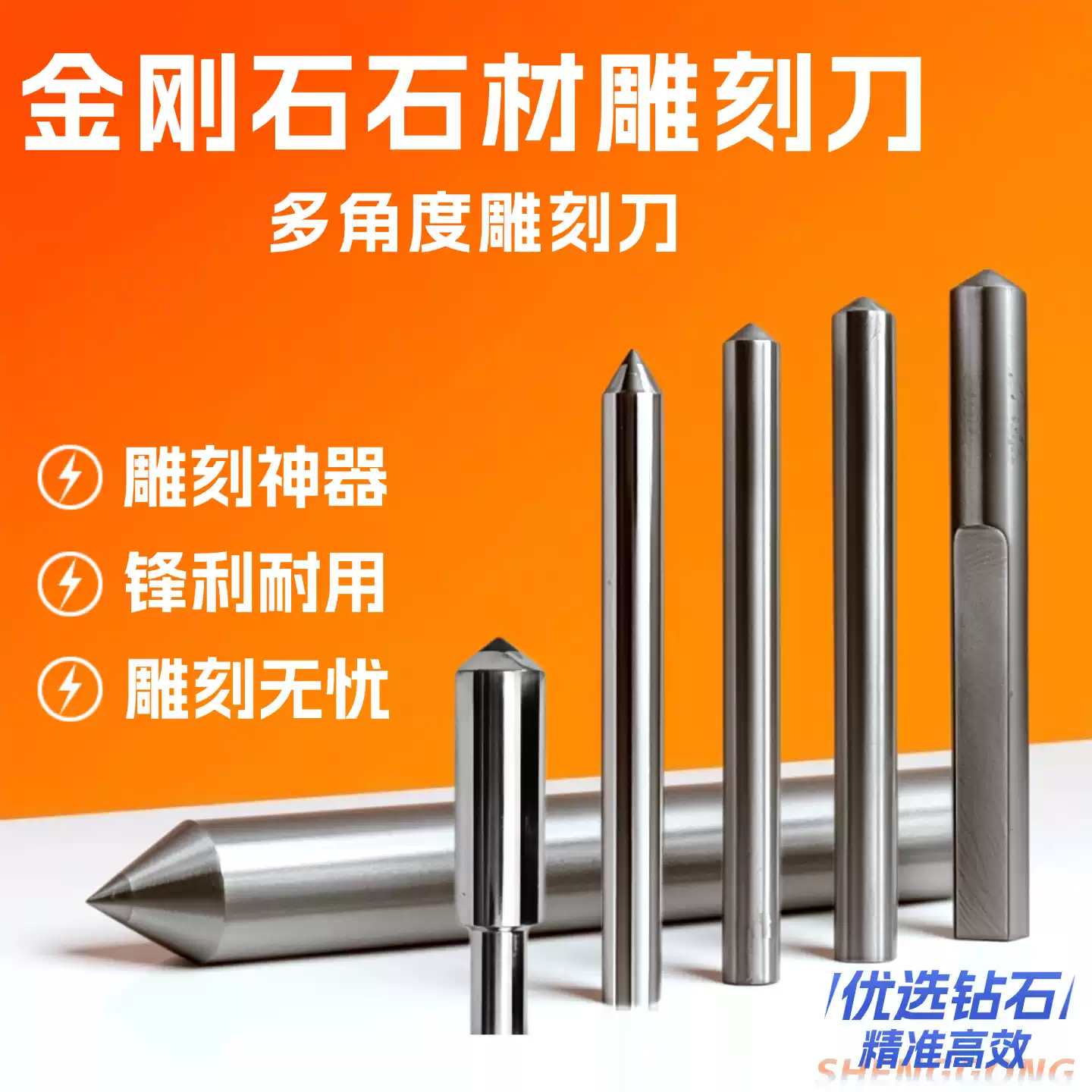 Pointed R-Corner Diamond Dressing Pens