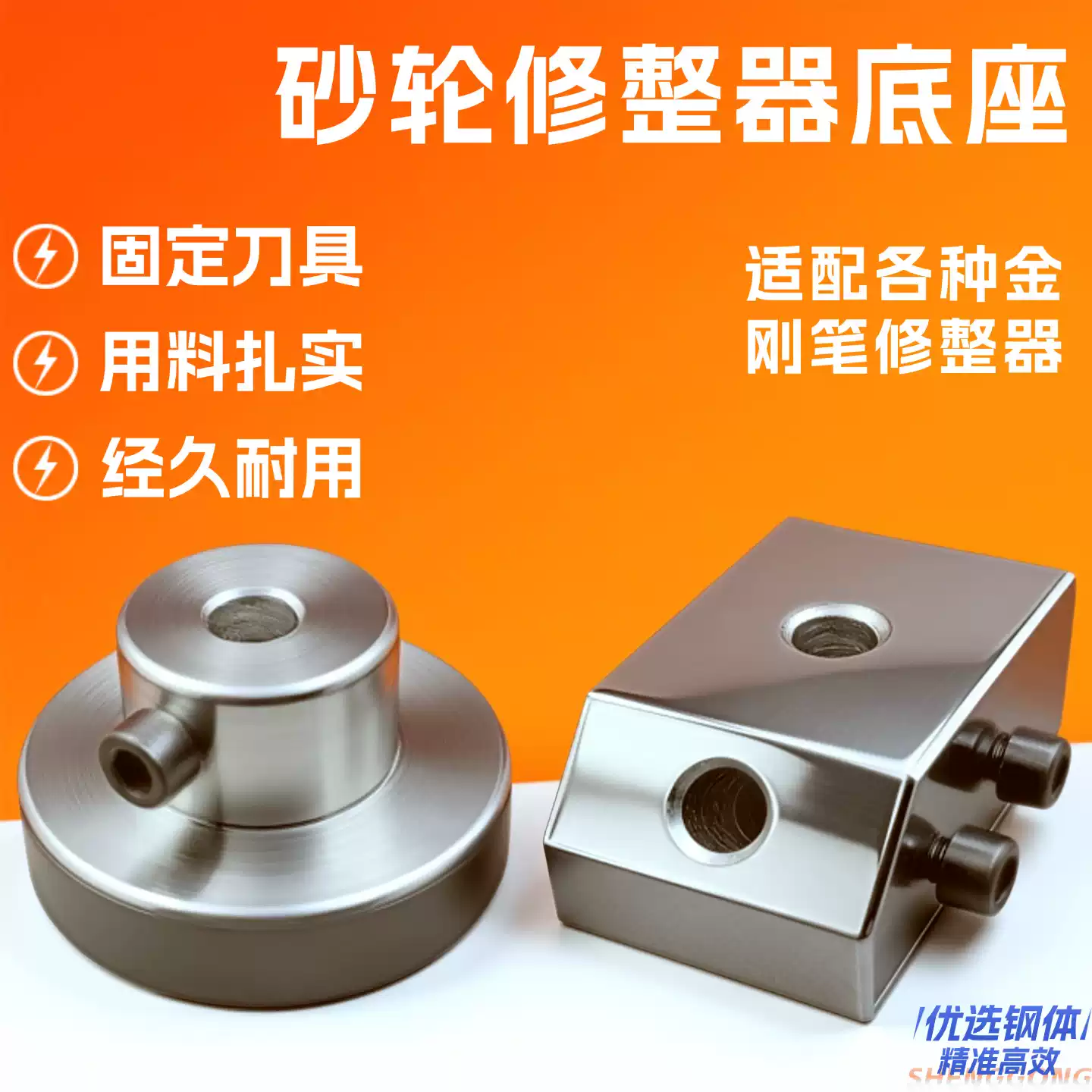 Diamond Dressers with Fixed Base