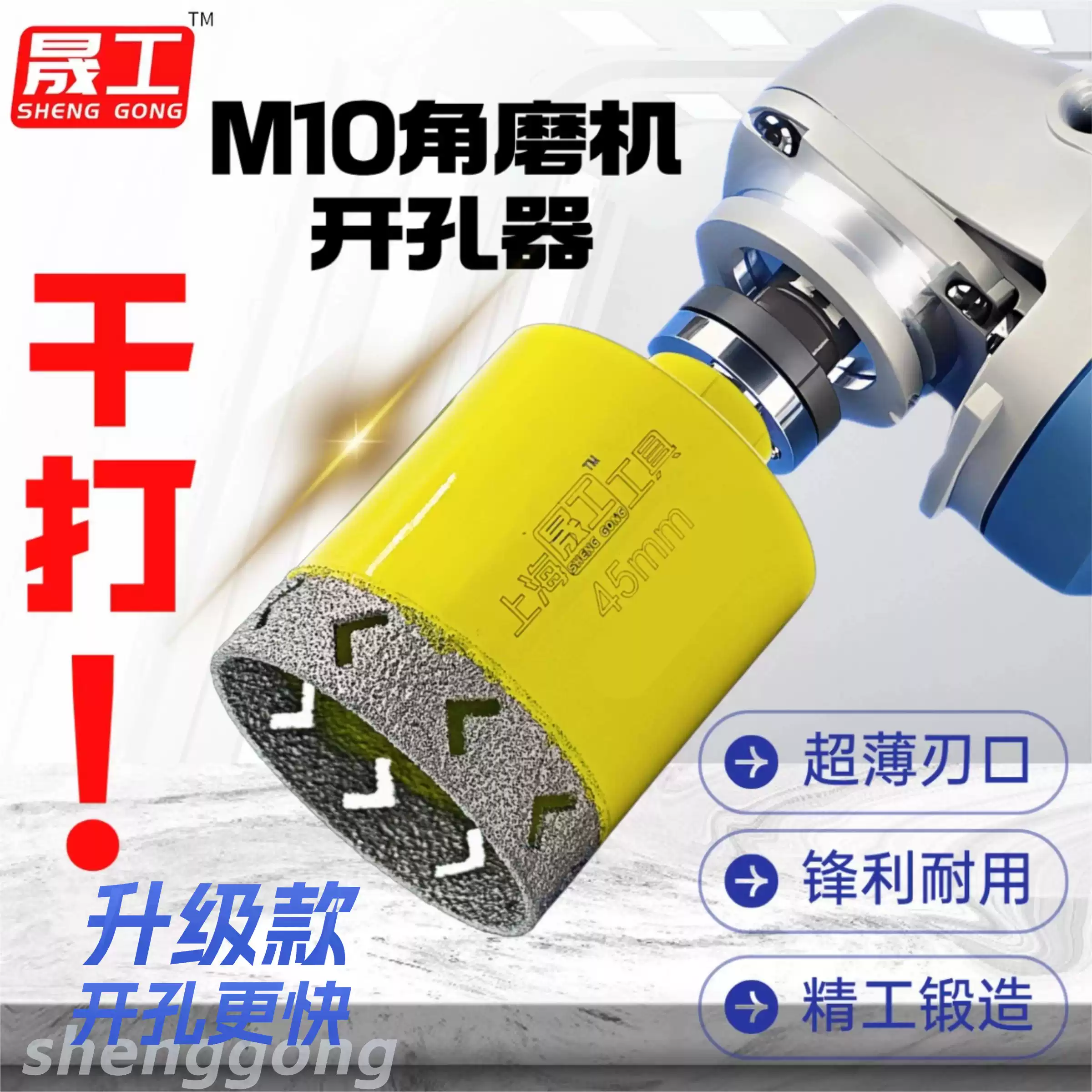Diamond Core Bits for Angle Grinder (Dry)