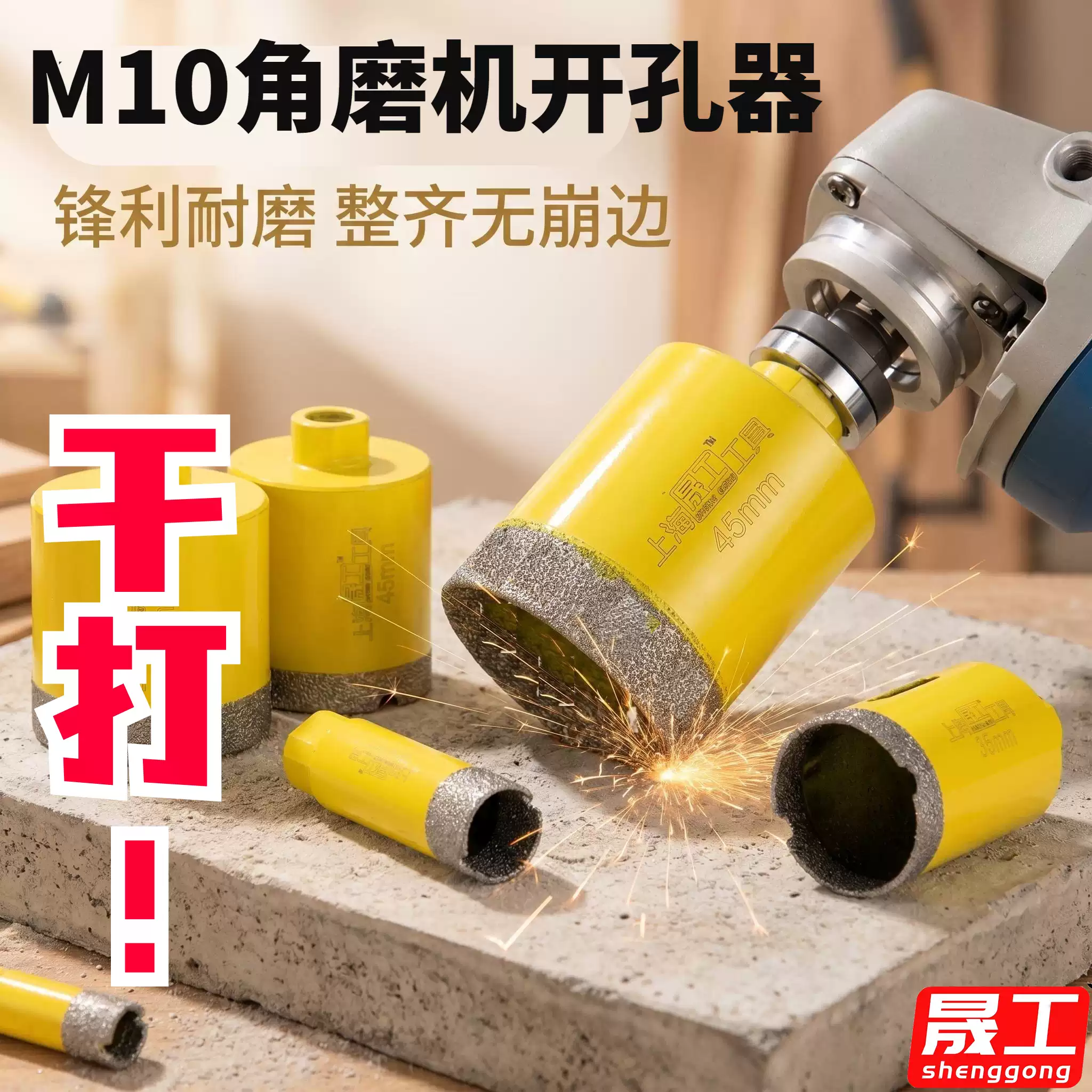 M10 Brazed Diamond Core Bits (Dry)