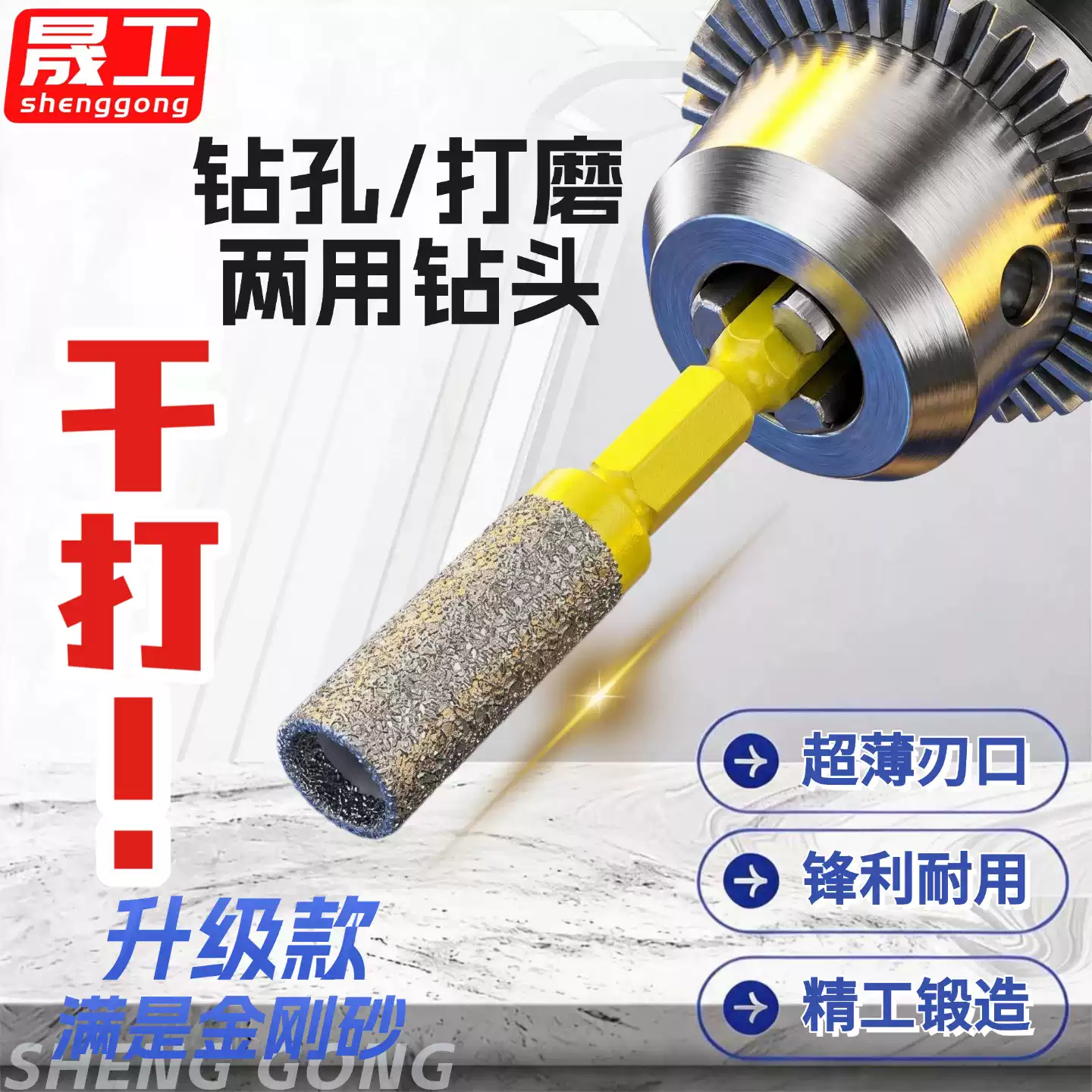 Full-Coated Brazed Diamond Core Bits (Dry)