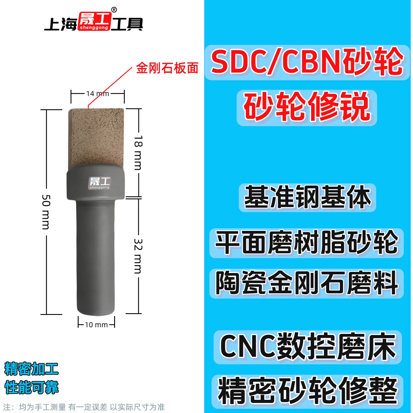 Product specifications: SDC/CBN grinding wheel dressing pen (sharpening)
