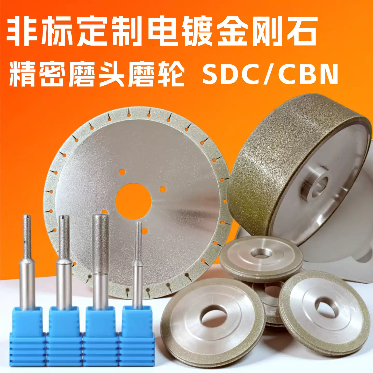 Electroplated Diamond Wheels & Mounted Points (SDC/CBN)