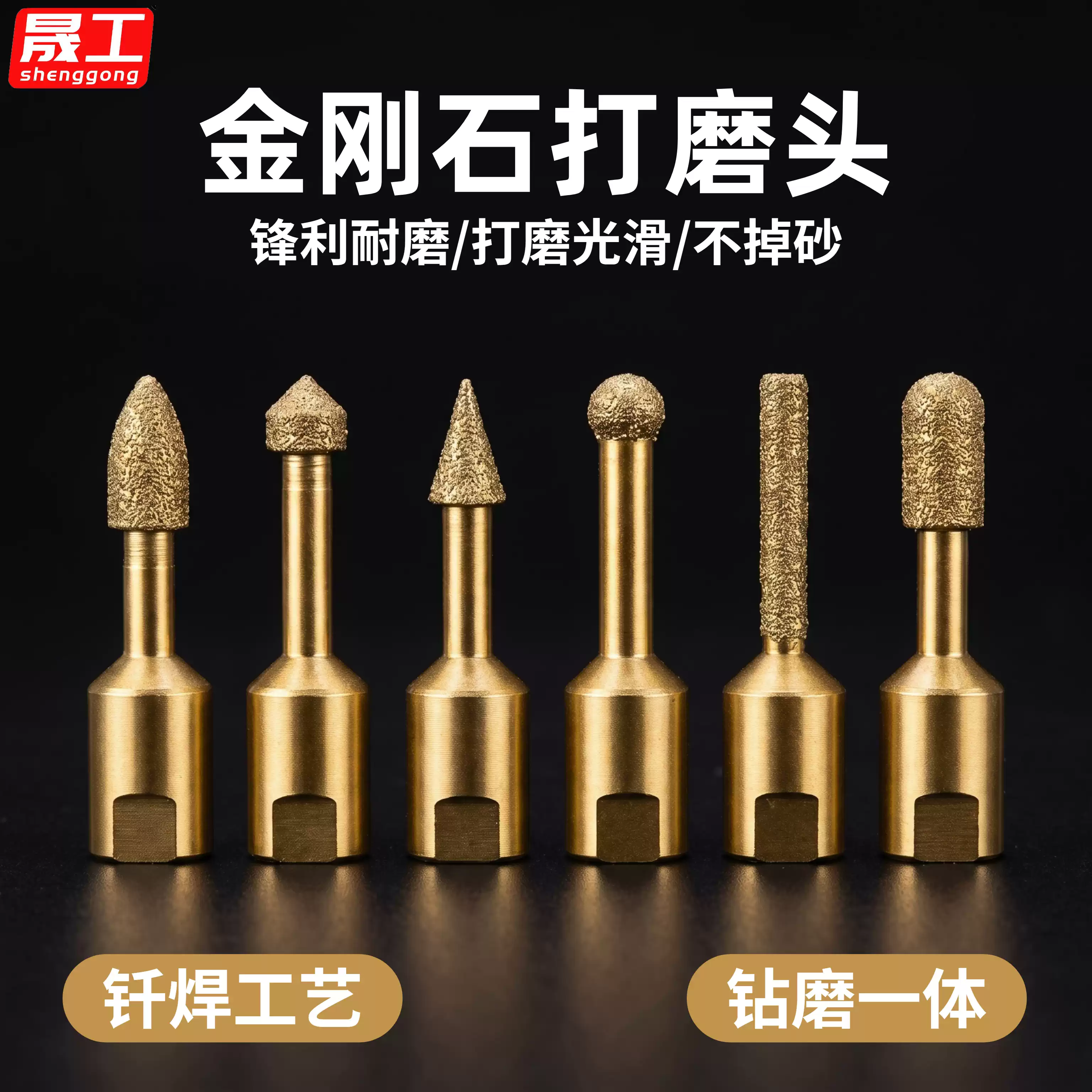 Diamond Grinding Head Set for Angle Grinder